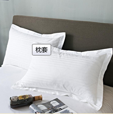 枕套