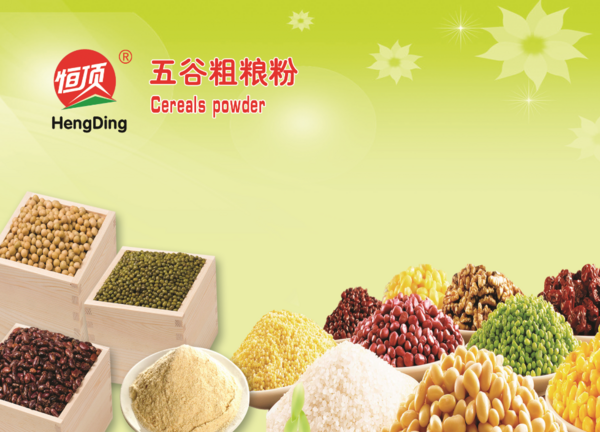 五谷粗粮粉