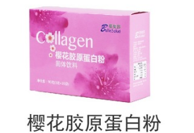 樱花胶原蛋白粉
