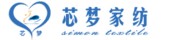 安徽芯梦家纺有限公司