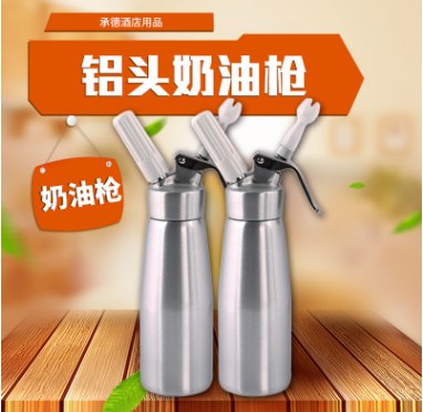 鋁頭奶油槍