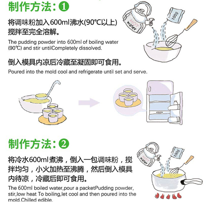 澳之风双皮奶粉