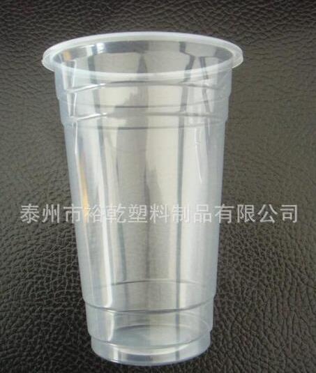 高透明塑料杯