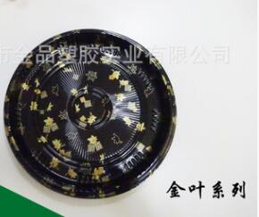 壽司餐盒 JP-2107