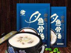 深海魚骨湯