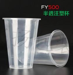 一次性90mm口径注塑杯
