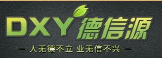 济宁德信源纸品有限公司
