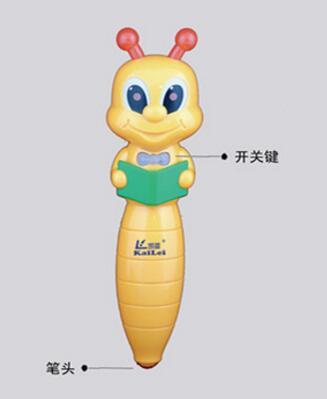 凯雷点读笔 KL-DDB009