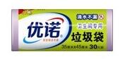 酒店用品