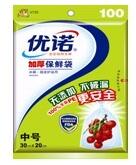 酒店用品