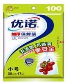 酒店用品