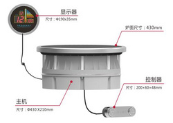 水冷汤炉机芯