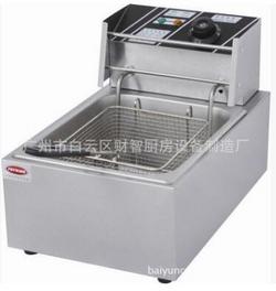 炸薯條機