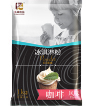 冰激凌系列 咖啡