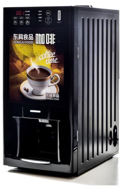 东具 DG-213FM 全自动投币咖啡机