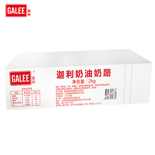 红迦利奶油芝士（小红）
