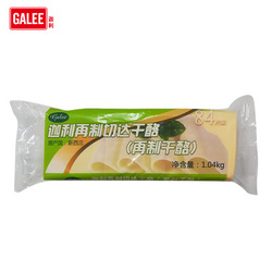 绿迦利再制切达干酪（白片）