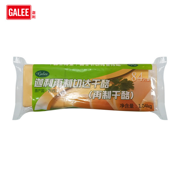 绿迦利再制切达干酪（黄片）
