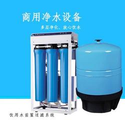 商用直饮机 QS-RO-LP1000