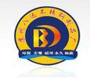 上海铭兴不锈钢厨具设备厂