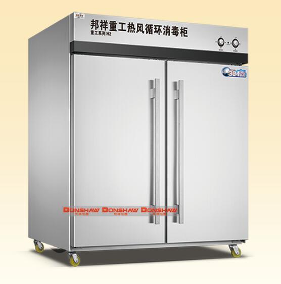 重工款熱風(fēng)消毒柜