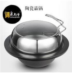陶瓷晶鍋鍋具整套