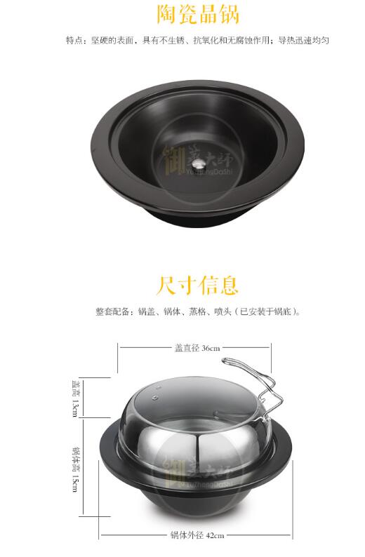 陶瓷晶锅锅具整套