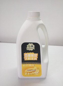 果漿飲料濃漿 - 香精果漿飲料濃漿