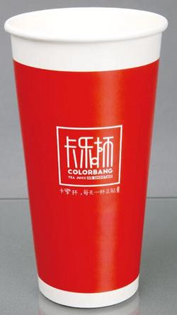 飲料杯