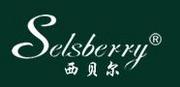 深圳市西贝尔酒店用品有限公司