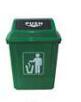 垃圾桶 绿色