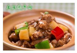 土豆燒牛肉
