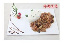 香菇滑雞