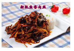 新版魚香肉絲