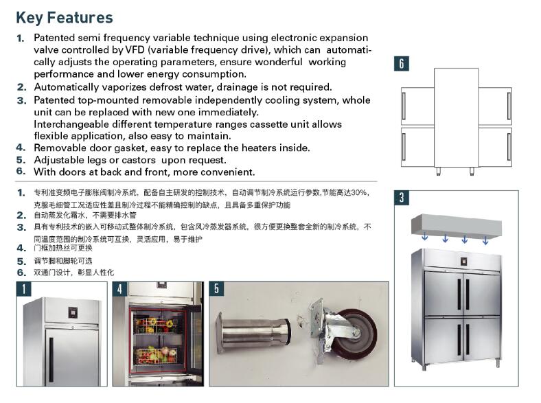 双通门高身冷柜