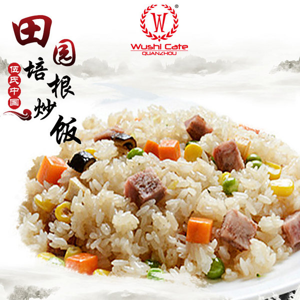 田园培根炒饭350g