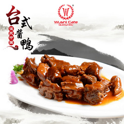 臺式醬鴨150g