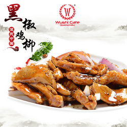 黑椒雞柳 220g