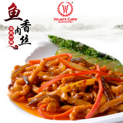 魚香肉絲 170g