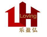 潮州市乐盈弘陶瓷有限公司
