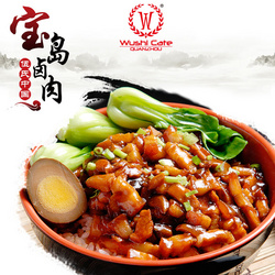 寶島鹵肉 150g