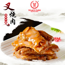 叉燒肉 150g
