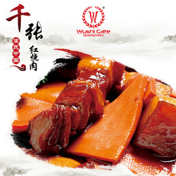 千張紅燒肉 200克