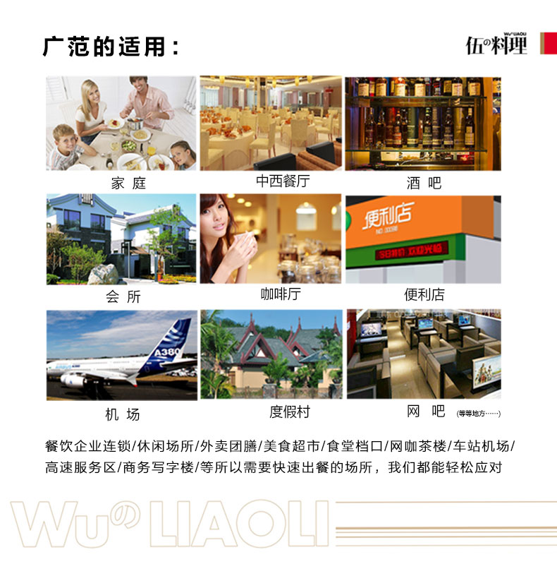 豉香酱排（闽）200g