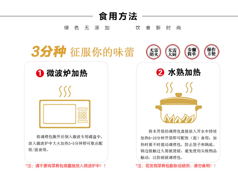 豉香酱排（闽）200g