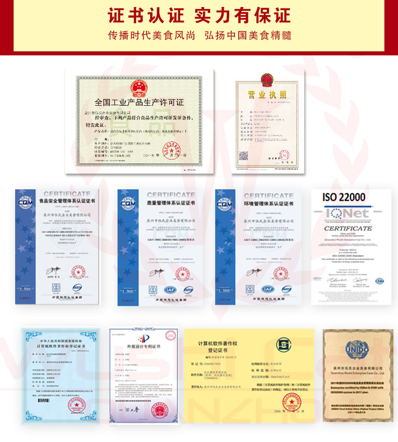 豉香酱排（闽）200g