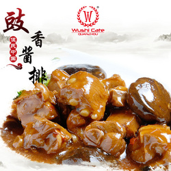 豉香醬排（閩）200g