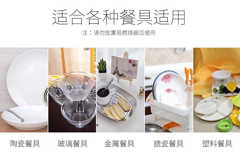 （带火锅）保温转盘