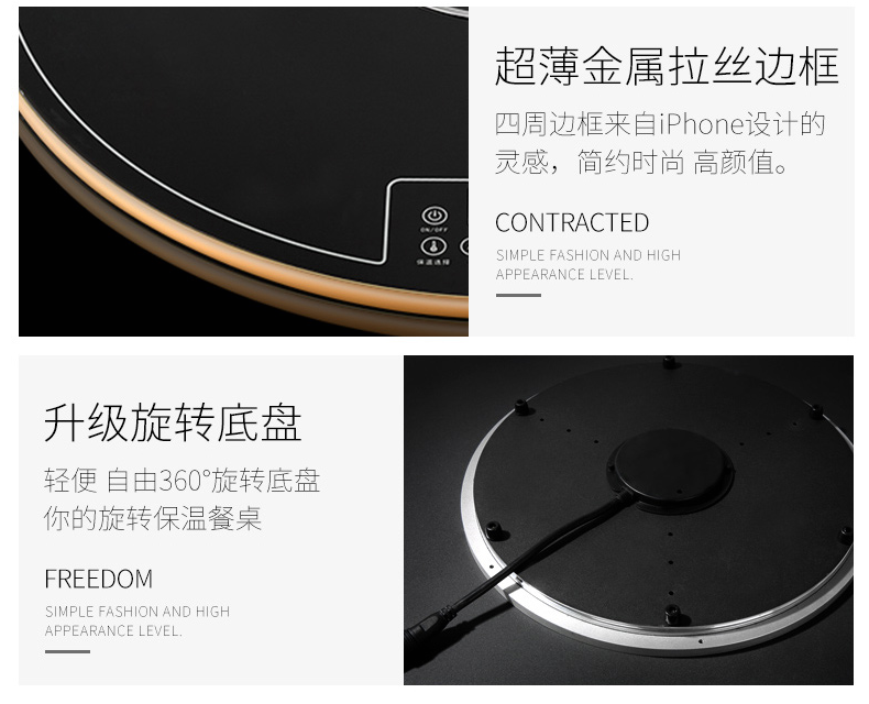 （带火锅）保温转盘