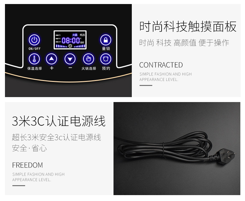 （带火锅）保温转盘